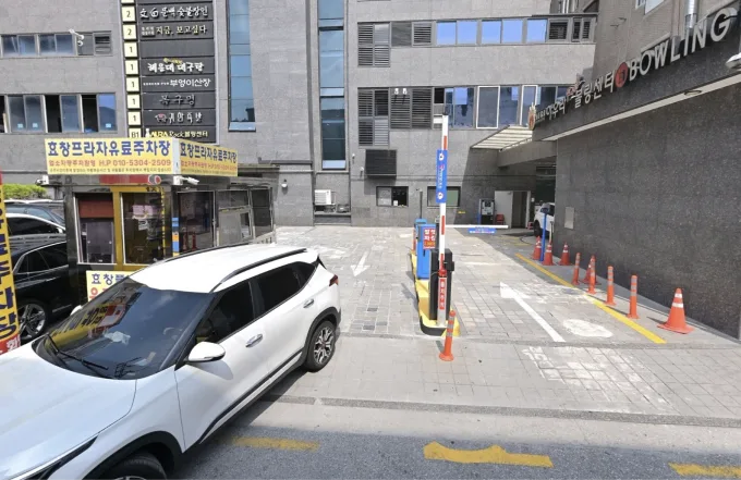 효창프라자 유료주차장 진입 안내